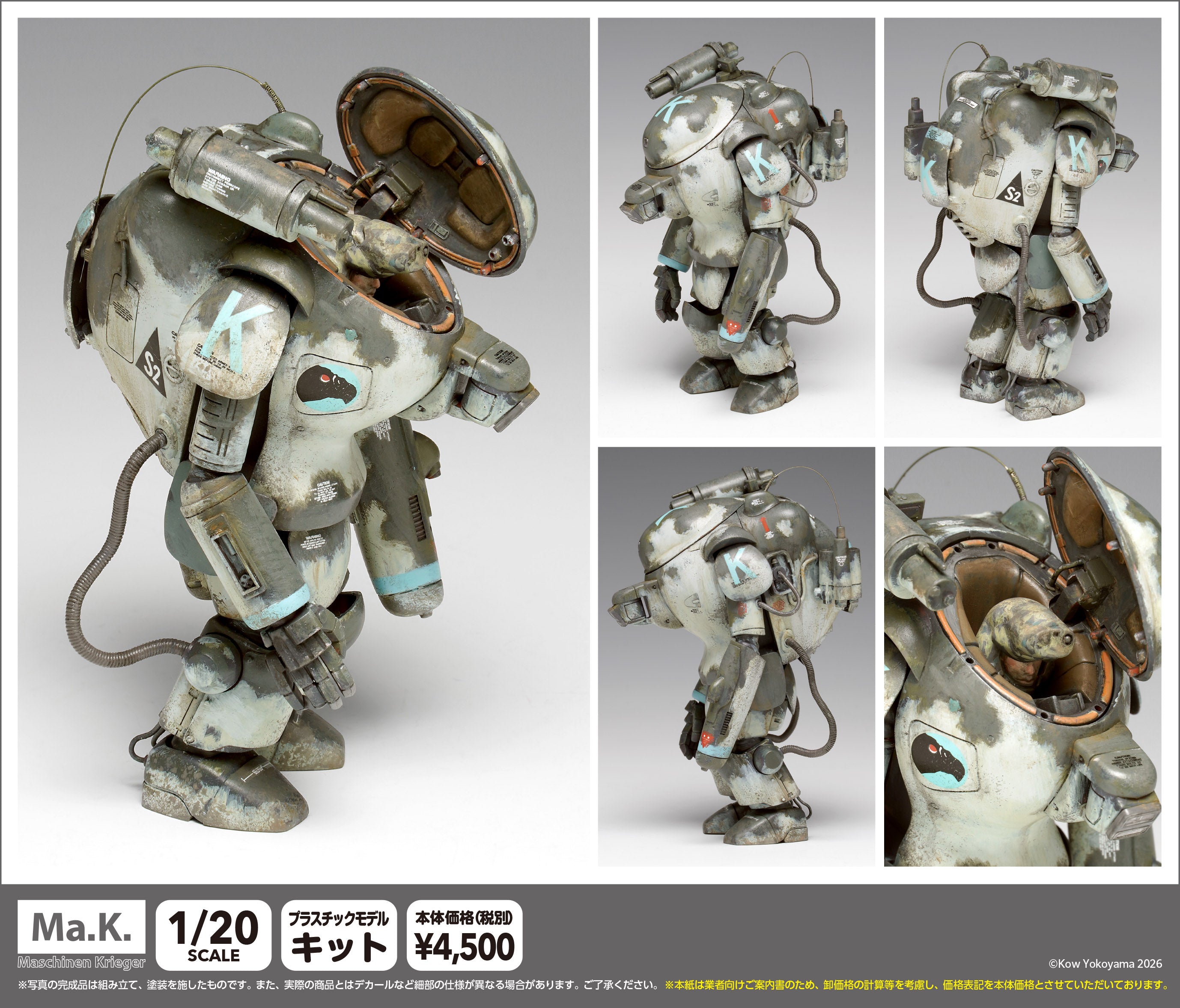 S.A.F.S. Mk.III Type R ラプーン 1/20スケール – SOOTANG HOBBY