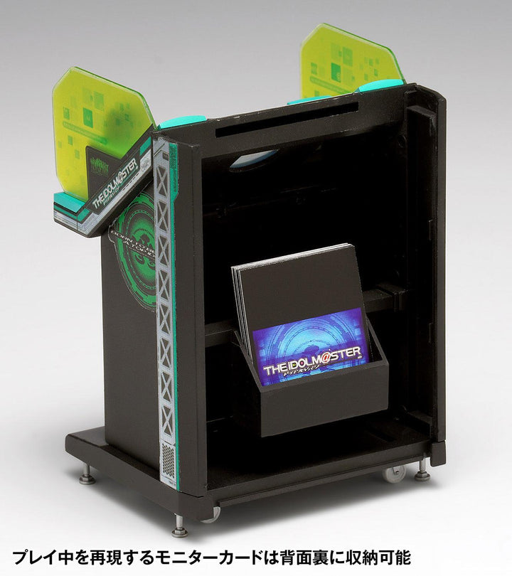 1/12 アイドルマスター アーケード筐体