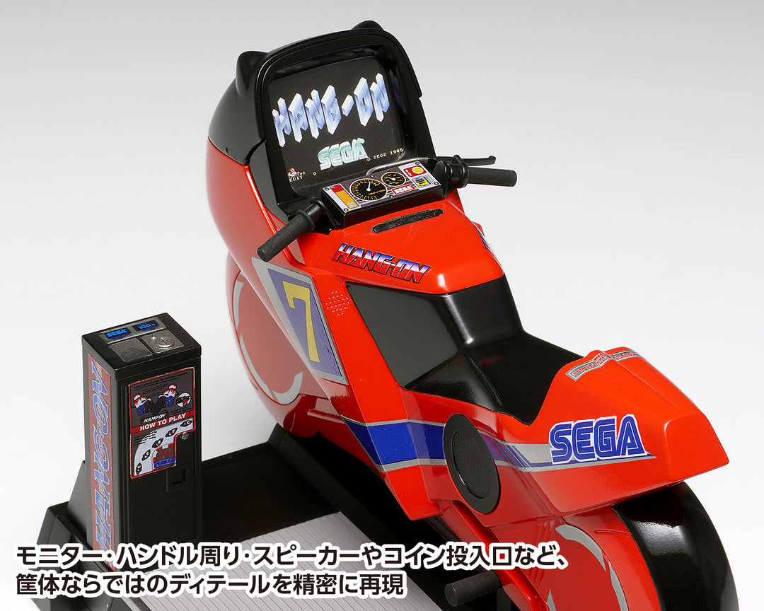 ハングオン筐体［ライドオンタイプ］ 1/12スケール