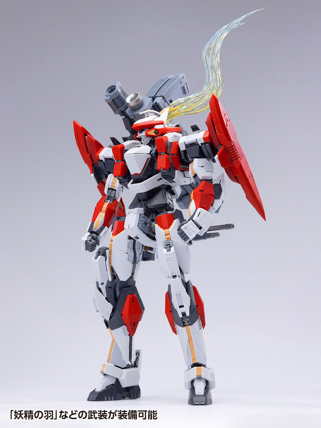 ARX-8 レーバテイン＆XL-3 緊急展開ブースター 最終決戦仕様 1/35