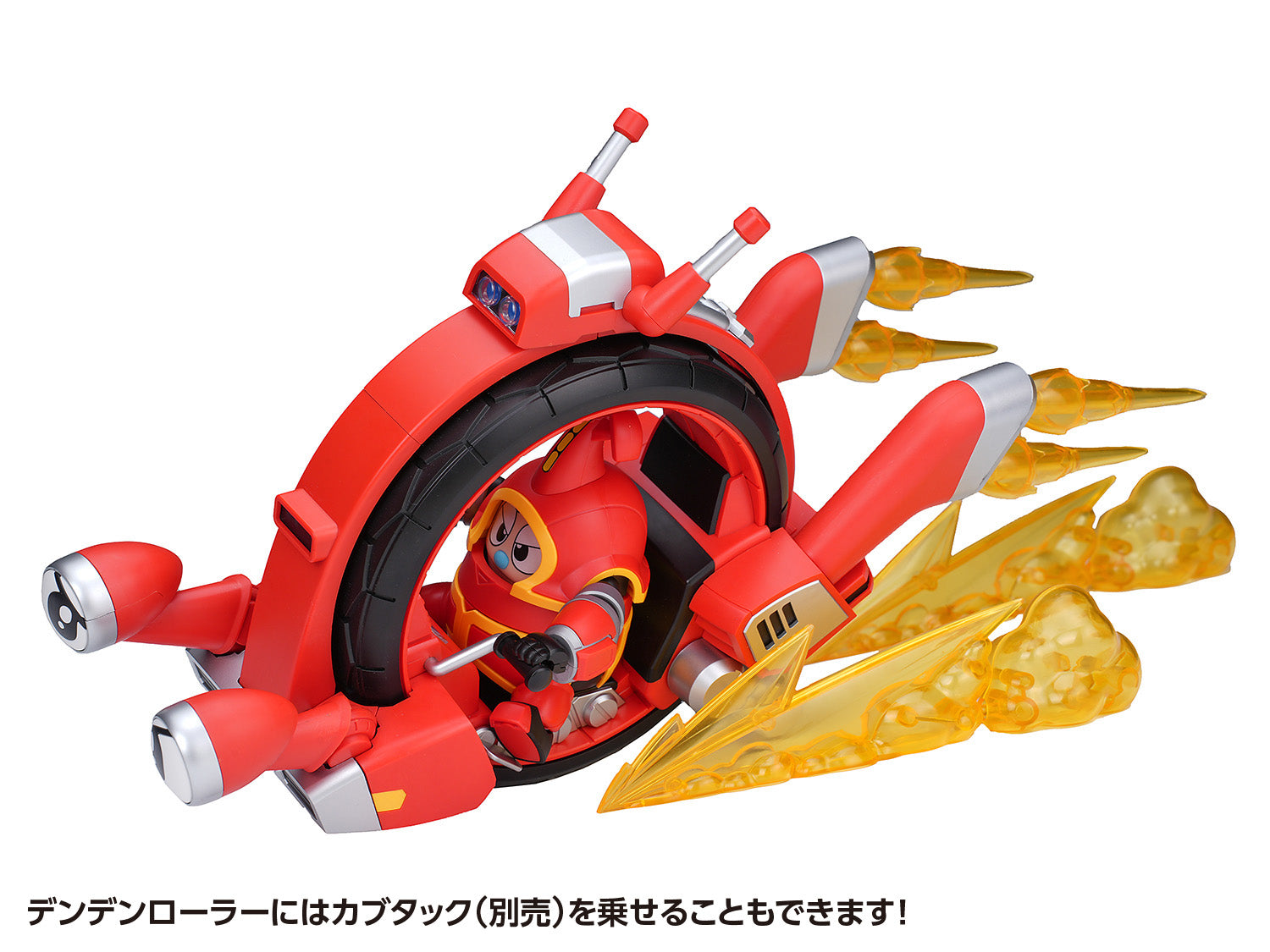 ビーロボ カブタック カブタックドーム デンデンローラー トビマスカイ 人形 トビマスカイ＆デンデンローラー セット – SOOTANG HOBBY