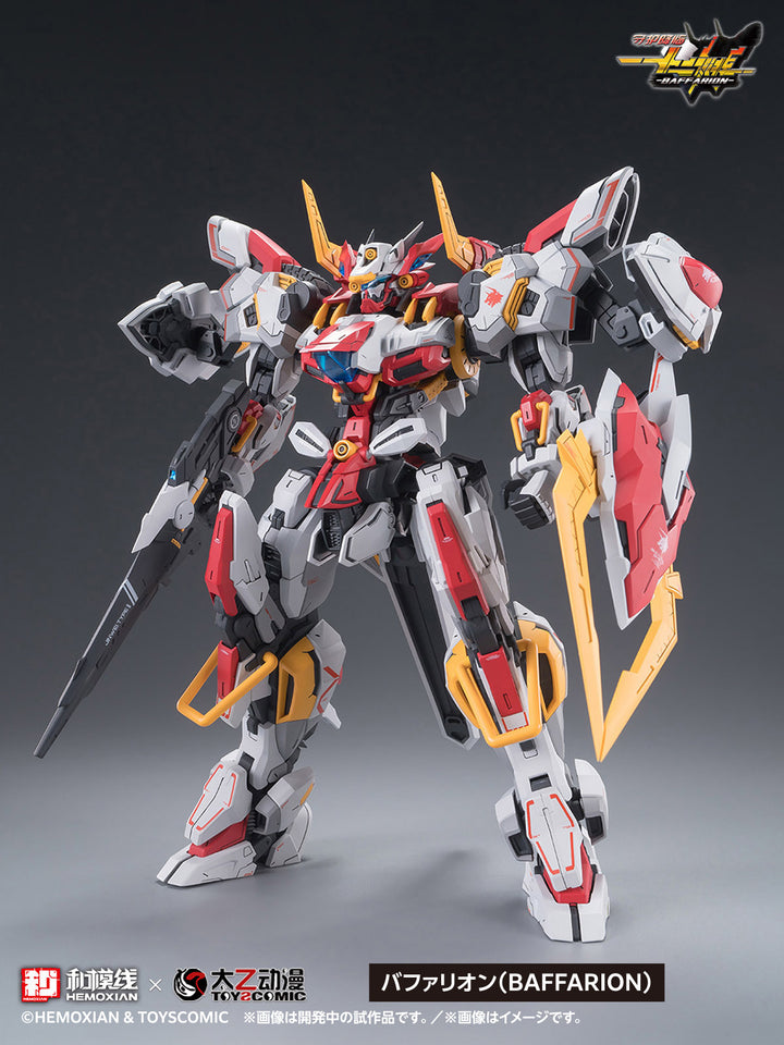 バファリオン（BAFFARION） 1/100スケール
