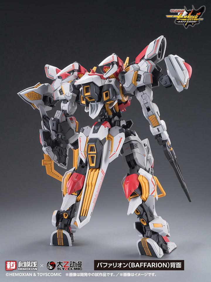 バファリオン（BAFFARION） 1/100スケール