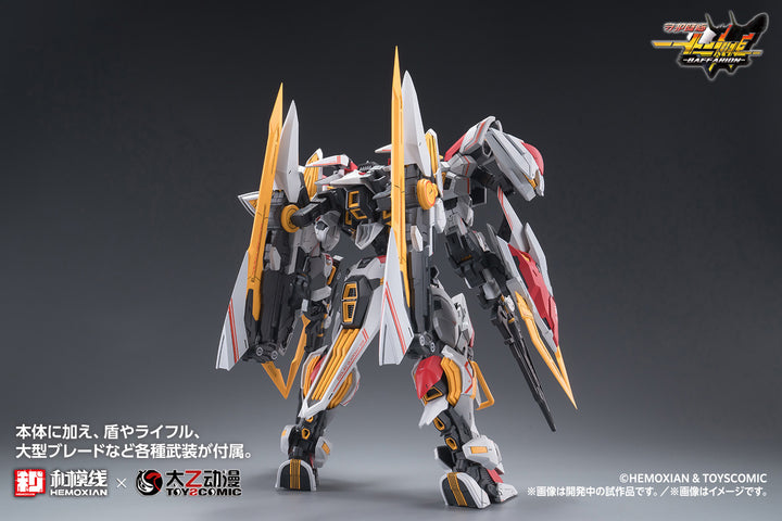 バファリオン（BAFFARION） 1/100スケール