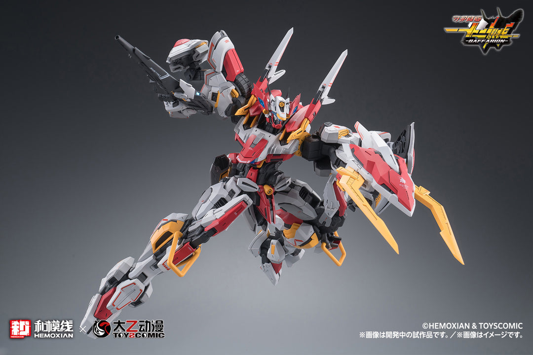 バファリオン（BAFFARION） 1/100スケール