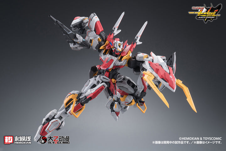 バファリオン（BAFFARION） 1/100スケール