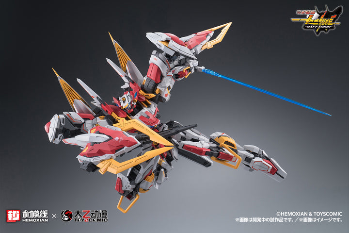 バファリオン（BAFFARION） 1/100スケール