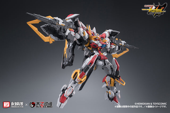 バファリオン（BAFFARION） 1/100スケール