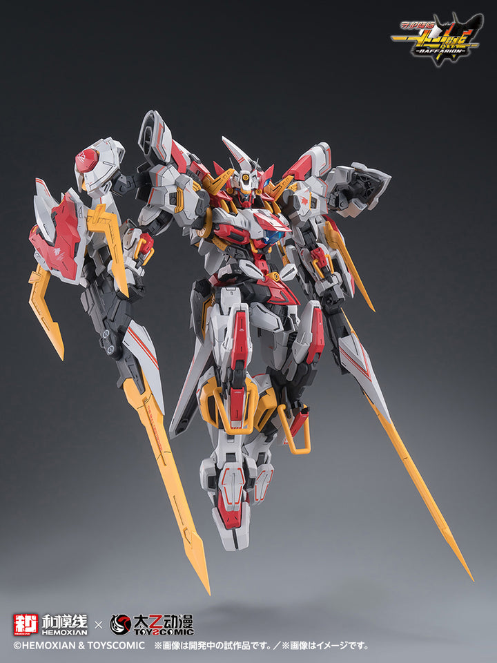 バファリオン（BAFFARION） 1/100スケール
