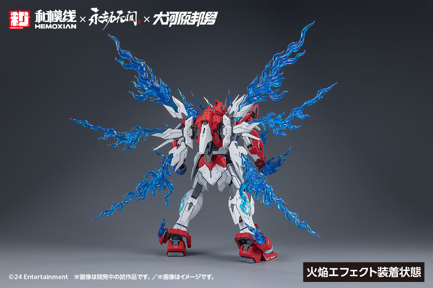 岳山【応龍号】 1/15スケール – SOOTANG HOBBY