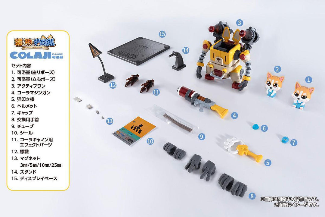 可洛基（COLAJI）