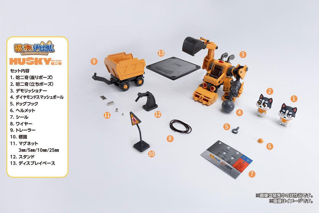 哈二奇（HUSKY）