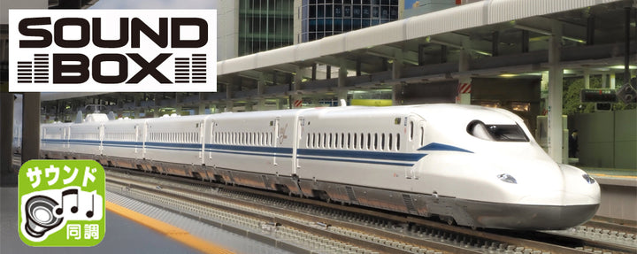 22-242-9 サウンドカード ＜JR東海N700S新幹線＞