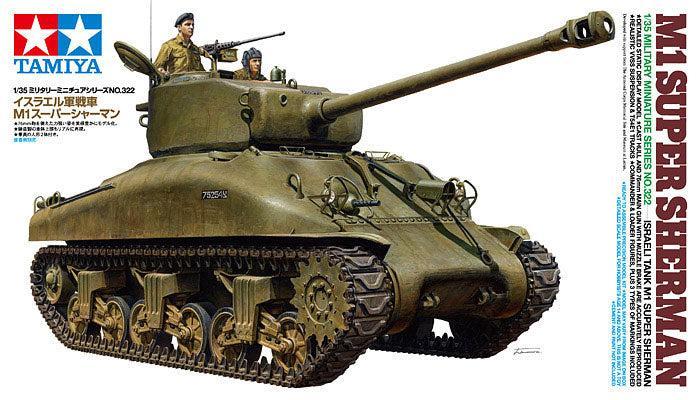 1/35 イスラエル軍戦車 M1スーパーシャーマン
