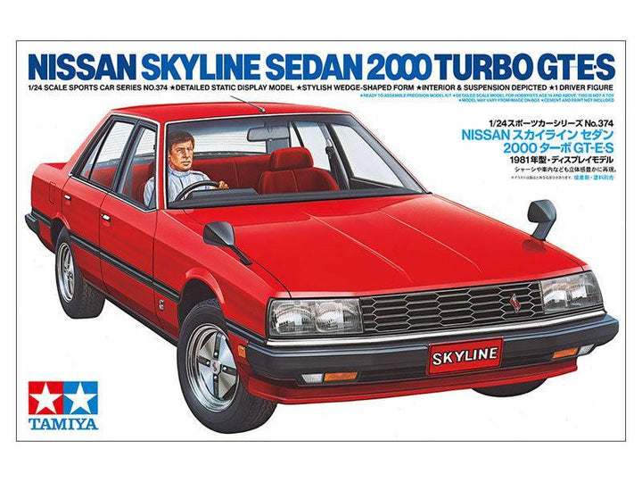 1/24 NISSAN スカイライン セダン 2000 ターボ GT-E・S [特別販売製品]