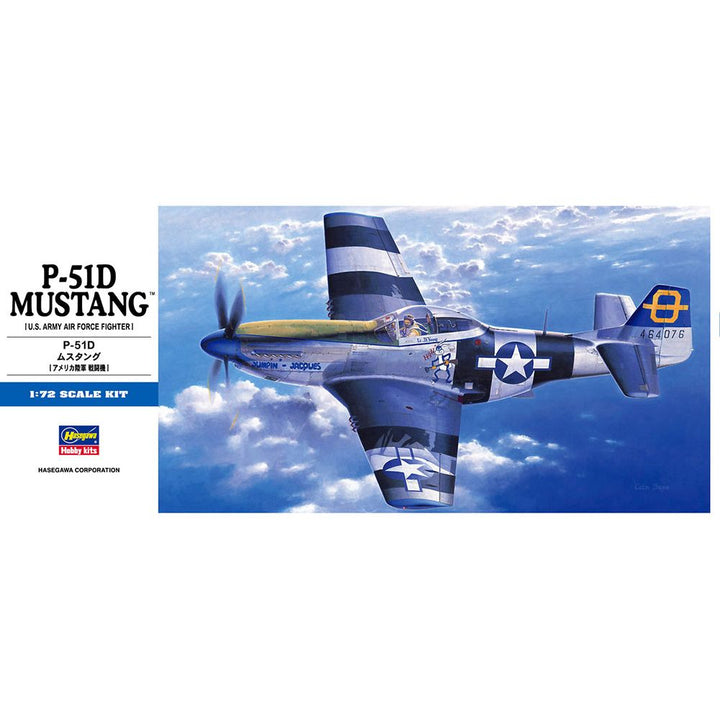 1/72 P-51D ムスタング