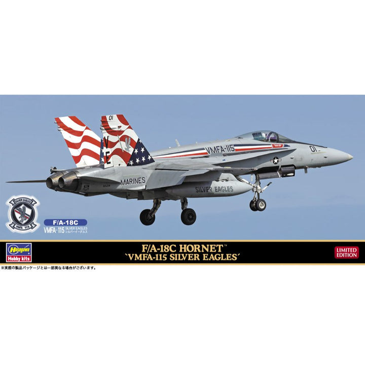 1/72 F/A-18C ホーネット “VMFA-115 シルバーイーグルス”