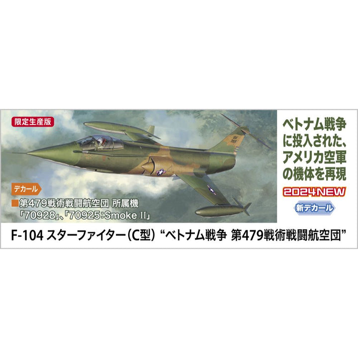 1/48 F-104スターファイター(C型)“ベトナム戦争 第479戦術戦闘航空団"
