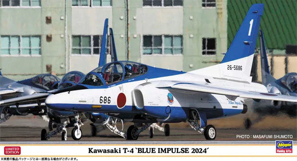 ブルーインパルス 4枚 4967834075405_grande.webp?v=