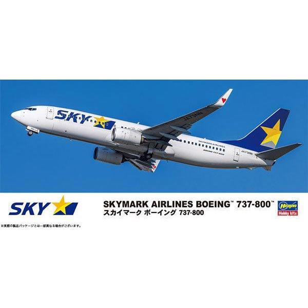 1/200 ジェミニ200 スカイマーク B737-800