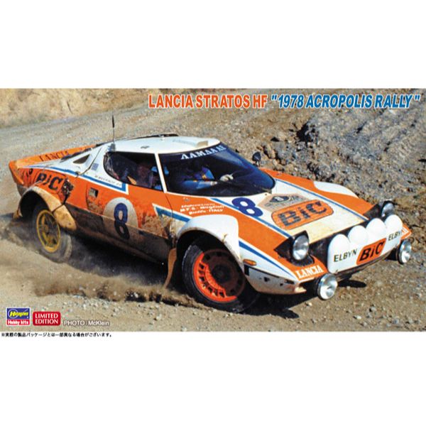 1/24 ランチア ストラトス HF“1978 アクロポリス ラリー"