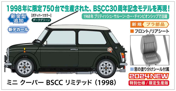 1/24 ミニ クーパー BSCC リミテッド (1998)