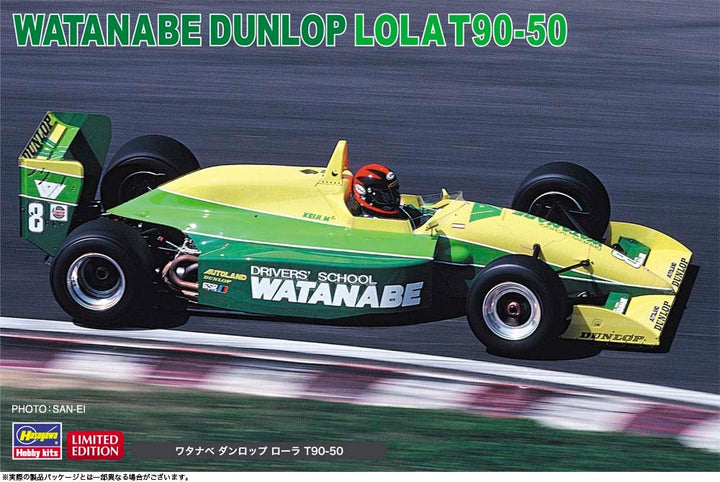 1/24 ワタナベ ダンロップ ローラ T90-50