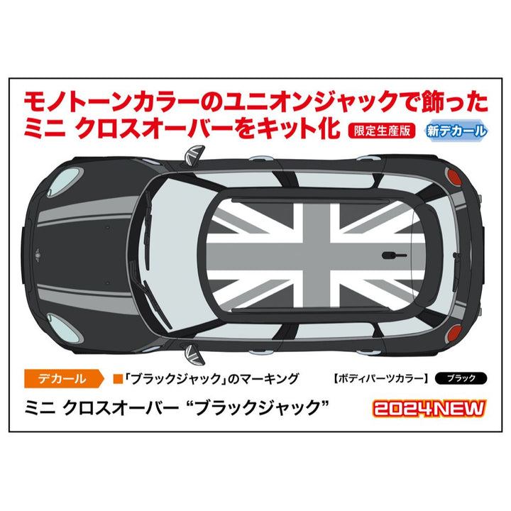1/24 ミニ クロスオーバー “ブラックジャック”