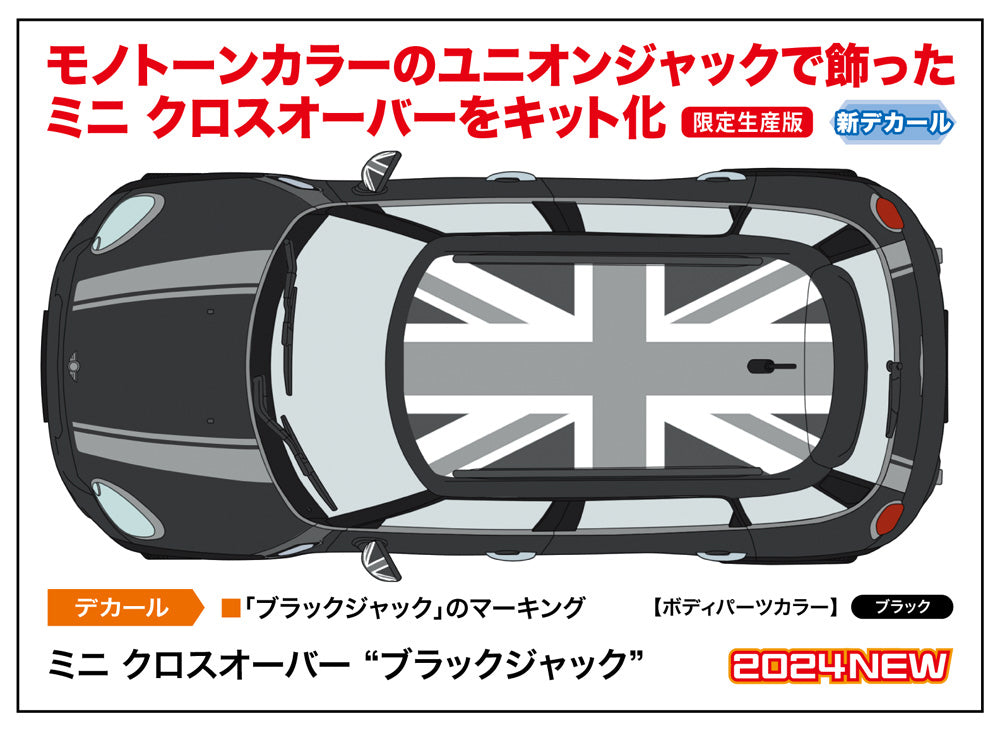 1/24 ミニ クロスオーバー “ブラックジャック”