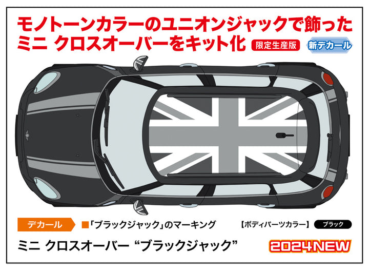 1/24 ミニ クロスオーバー “ブラックジャック”