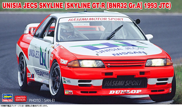 1/24 ユニシアジェックス スカイライン (スカイラインGT-R [BNR32 Gr.A仕様] 1993 JTC)