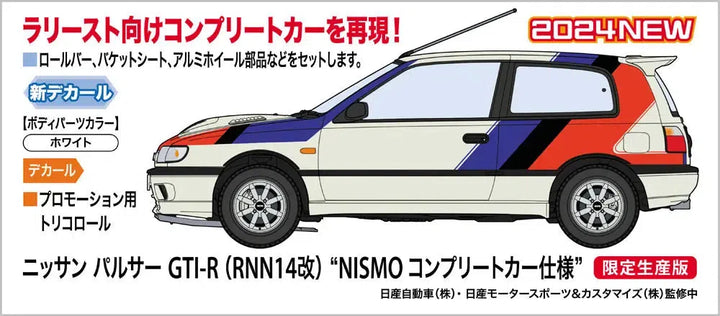 1/24 ニッサン パルサー GTI-R (RNN14改) “NISMO コンプリートカー仕様"
