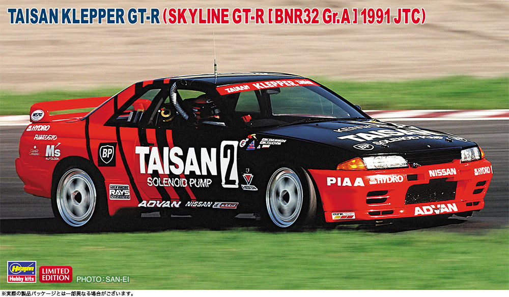 1/24 タイサン クレッパー GT-R （スカイラインGT-R [BNR32 Gr.A仕様] 1991 JTC）