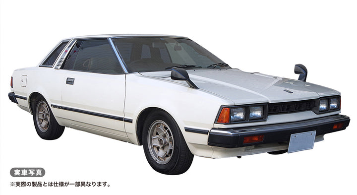 1/24 HCシリーズ ニッサン シルビア (S110) 前期型 HT 2000ZSE-X (1979)