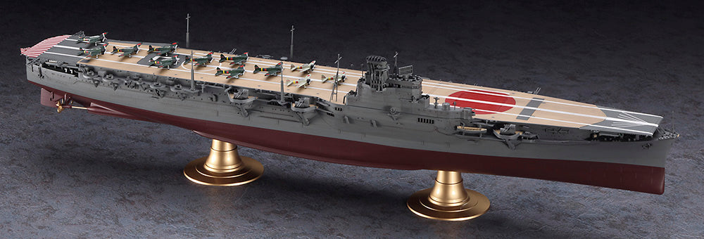 1/350 日本海軍 航空母艦 飛鷹