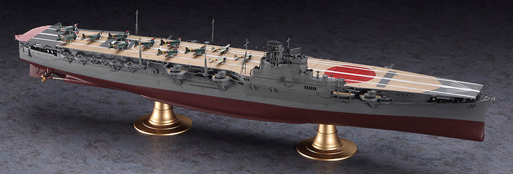 1/350 日本海軍 航空母艦 飛鷹