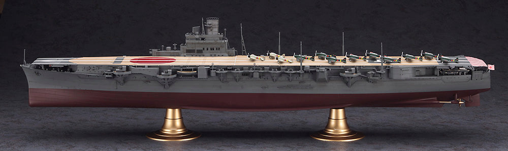 1/350 日本海軍 航空母艦 飛鷹