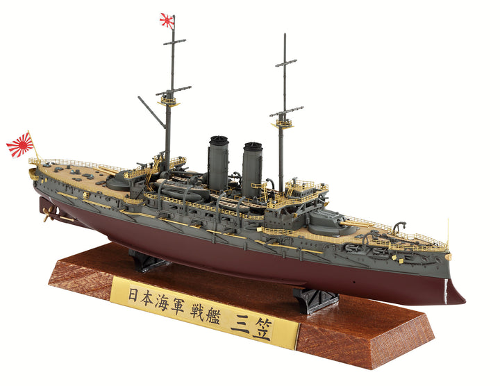 1/700 日本海軍 戦艦 三笠 フルハルスペシャル フルディテールアップバージョン