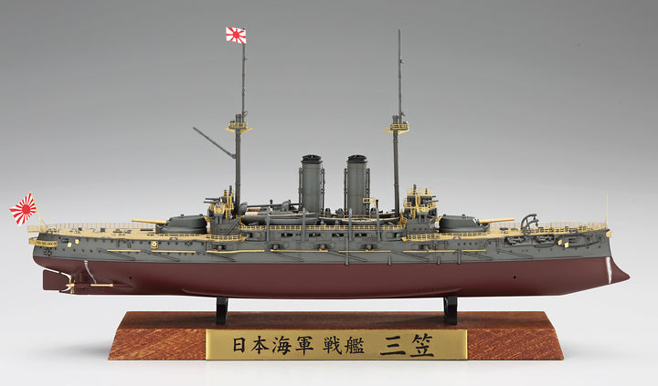 1/700 日本海軍 戦艦 三笠 フルハルスペシャル フルディテールアップバージョン