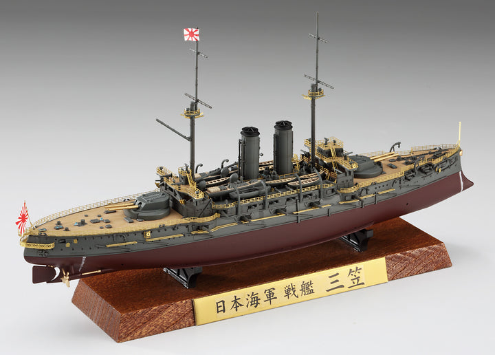 1/700 日本海軍 戦艦 三笠 フルハルスペシャル フルディテールアップバージョン