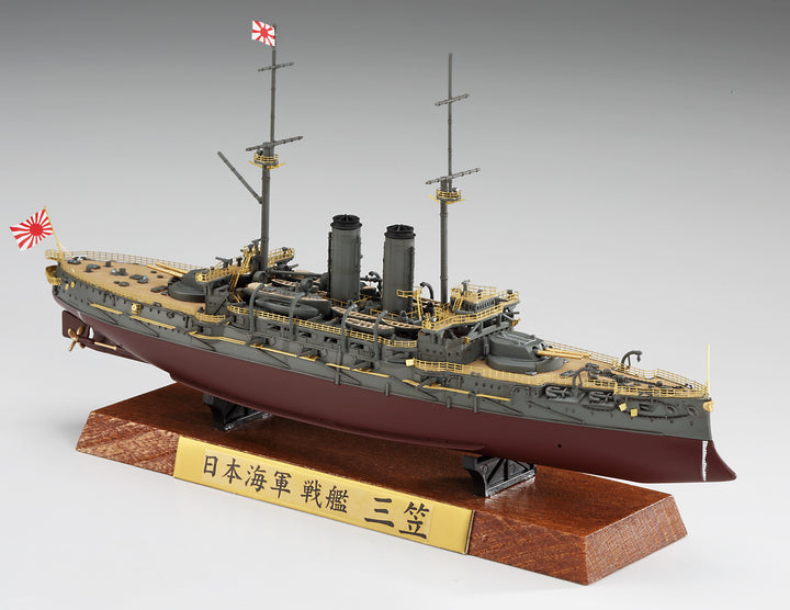 1/700 日本海軍 戦艦 三笠 フルハルスペシャル フルディテールアップバージョン