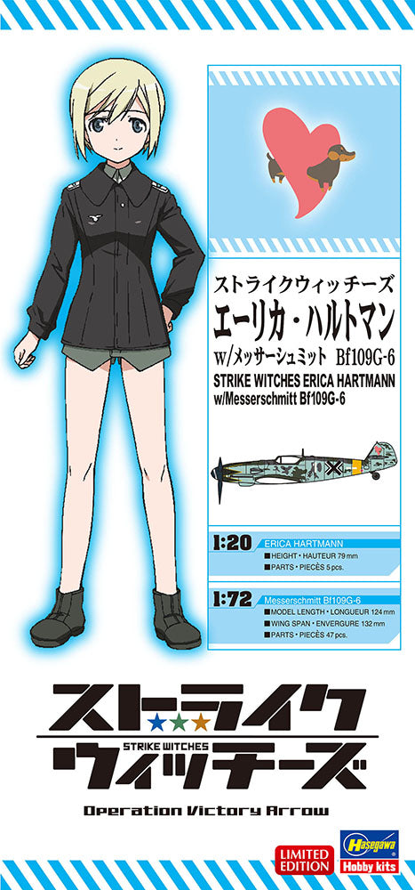 エーリカ・ハルトマン w/メッサーシュミット Bf109G-6（1/72） 1/20スケール