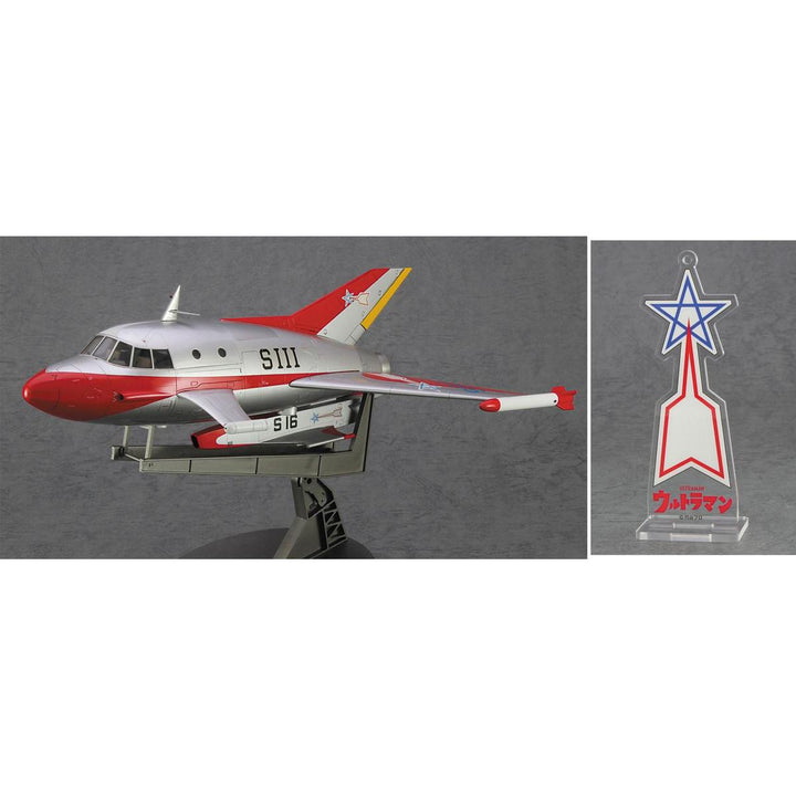 1/72 ジェットビートル w/特殊潜行艇 S号 (流星マークアクリルスタンド付)