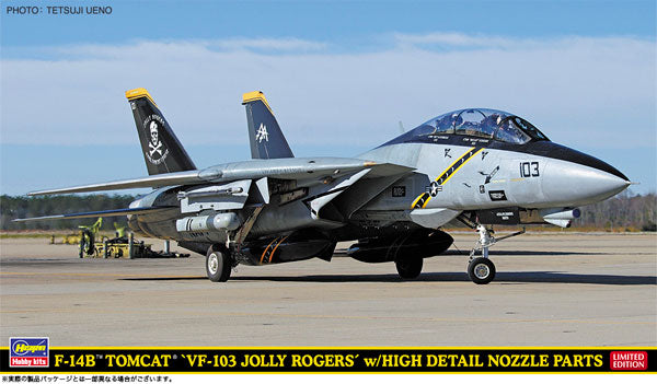 1/72 F-14B トムキャット “VF-103 ジョリー ロジャース" w/ハイディテール ノズルパーツ