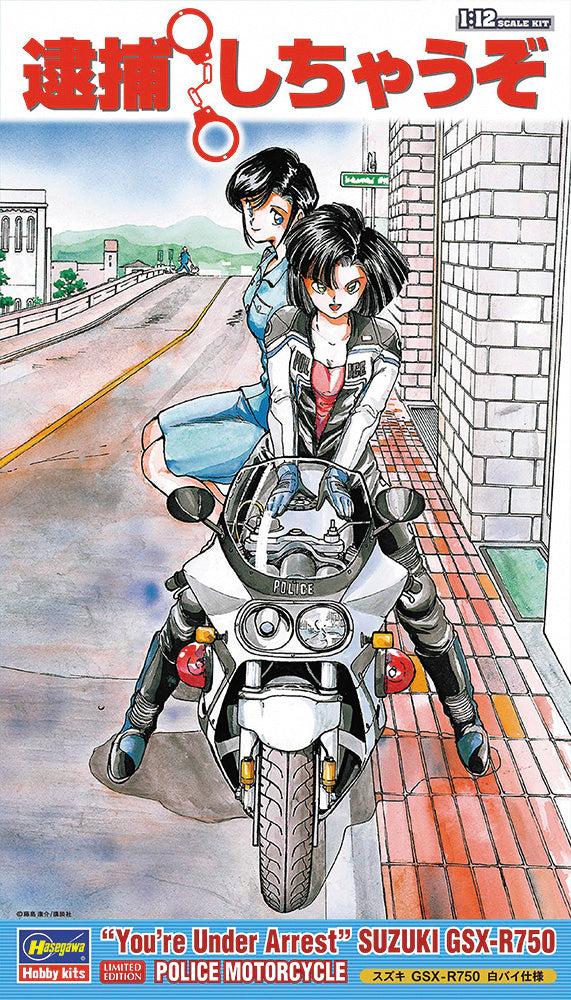 1/12 スズキGSX-R750 白バイ仕様