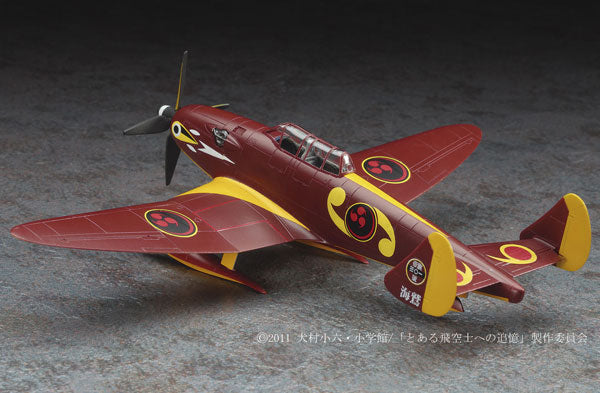 1/72 サンタ・クルス エアレーサー