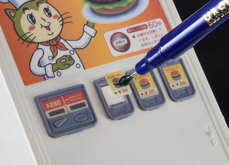 パーツ ピッカー(ミディアム）