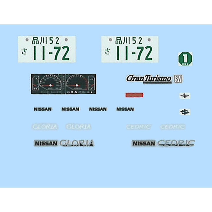 1/24 ハイソカーシリーズ セドリック V20E グランツーリスモ(Y31)(ハイソカーバージョン)