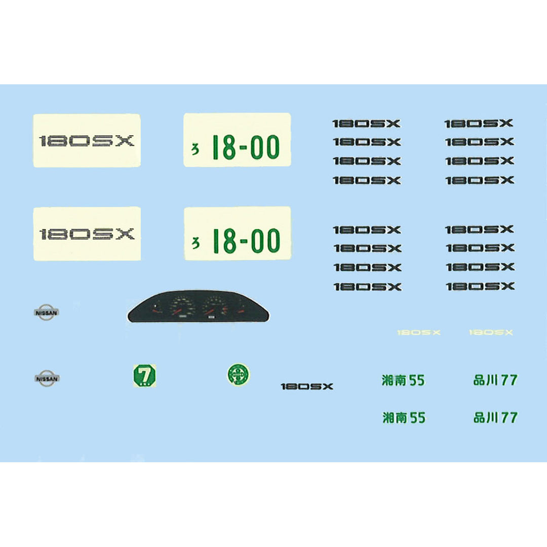 1/24 峠シリーズ ニッサン 180SX (RPS13 中期型)