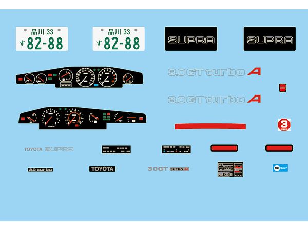 1/24 インチアップシリーズ スープラ 3.0 GT ターボA 全日本スーパードリフトGP仕様車
